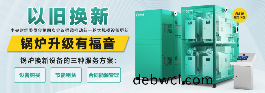 大(da)源(yuan)小(xiao)能(neng)，賦(fu)能企業(yè)新(xin)質(zhì)生(sheng)產(chǎn)(chan)力